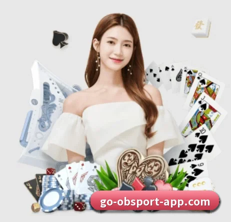 OB体育 APP 界面